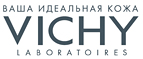 Мицеллярный лосьон 3 в 1 30 мл в подарок при любом заказе! - Волхов